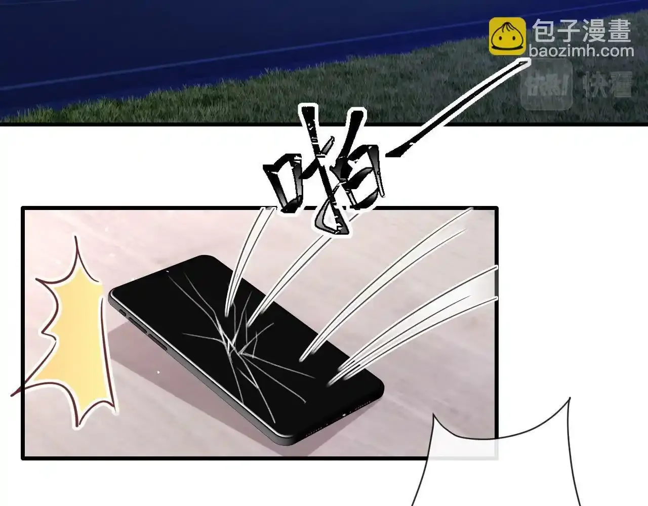 第21话：该直播间黑了！55