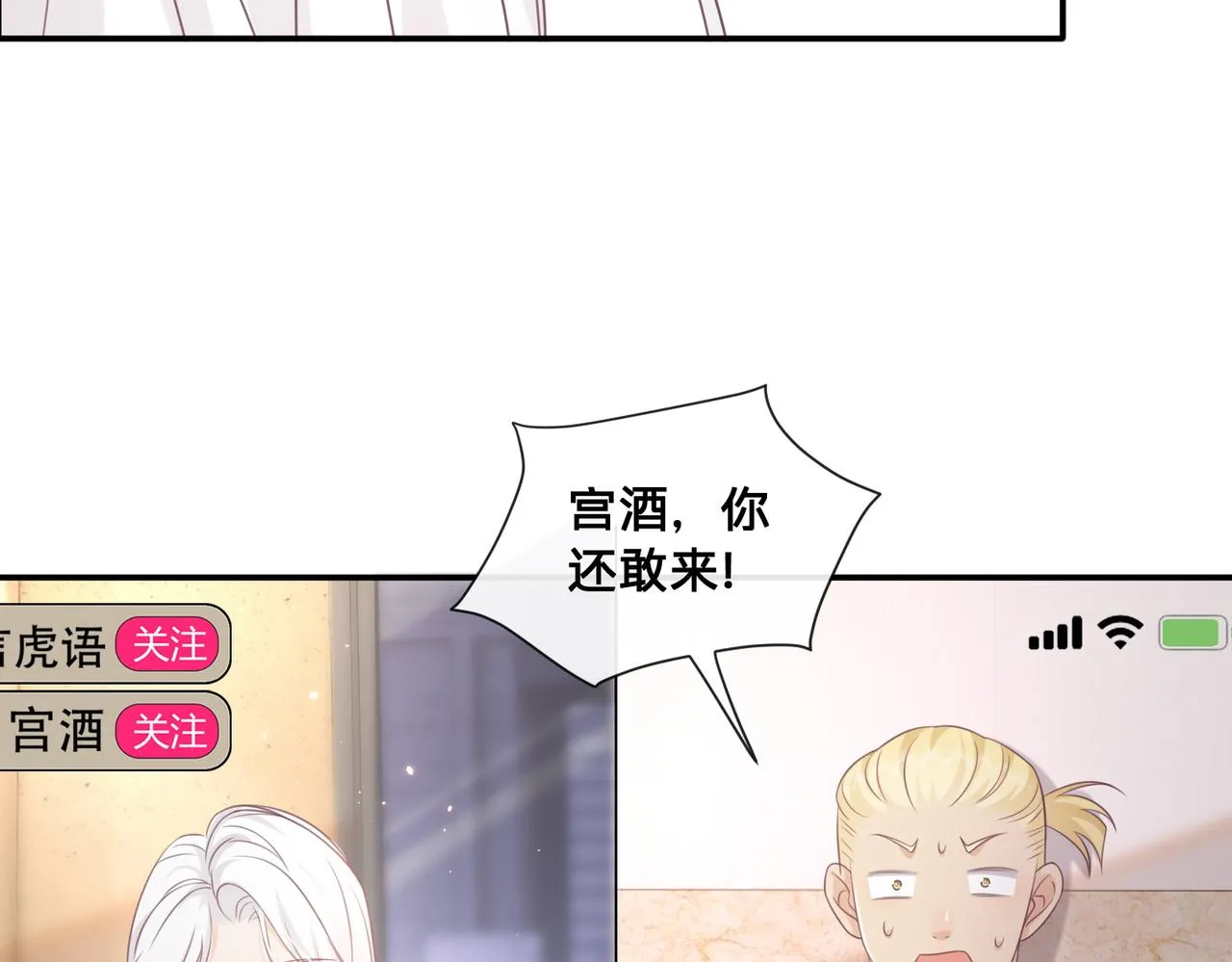 第13话：无关人士41