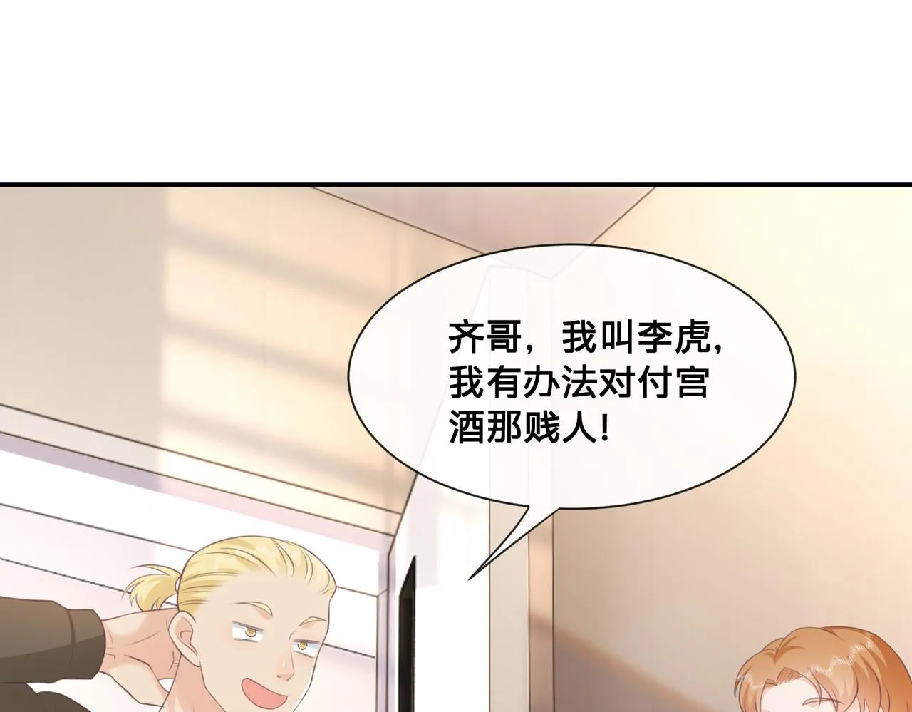 第12话：求锤得锤84