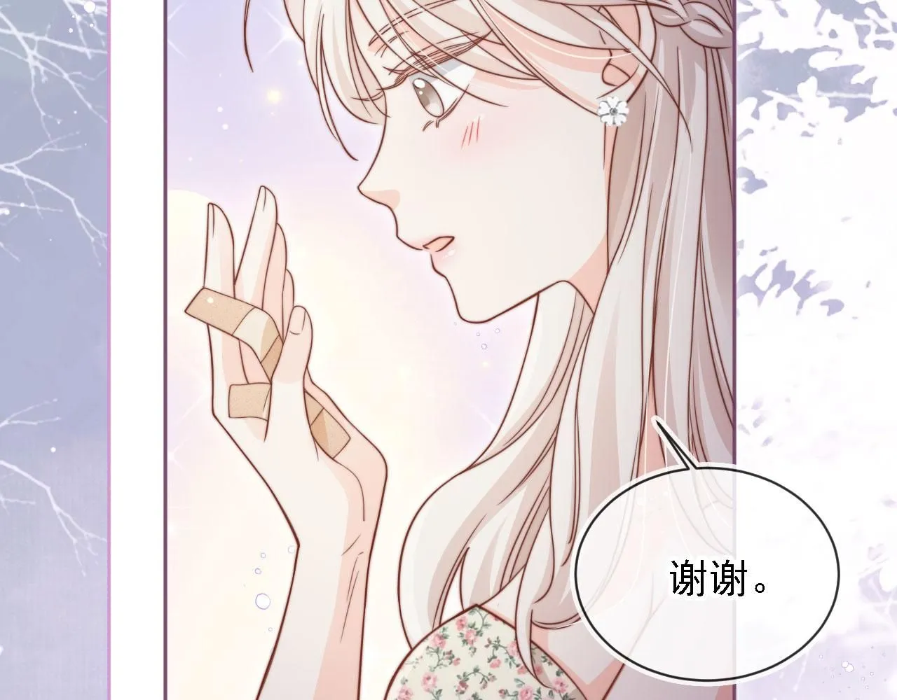 第31话： 不给渣男好脸色59