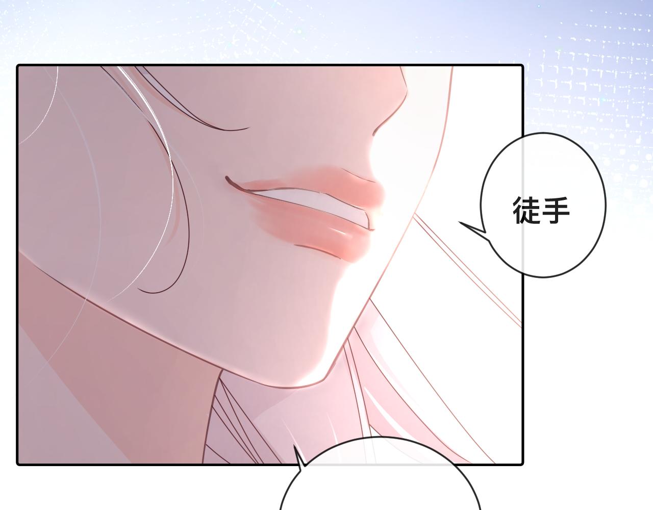 第6话  打脸齐磊44