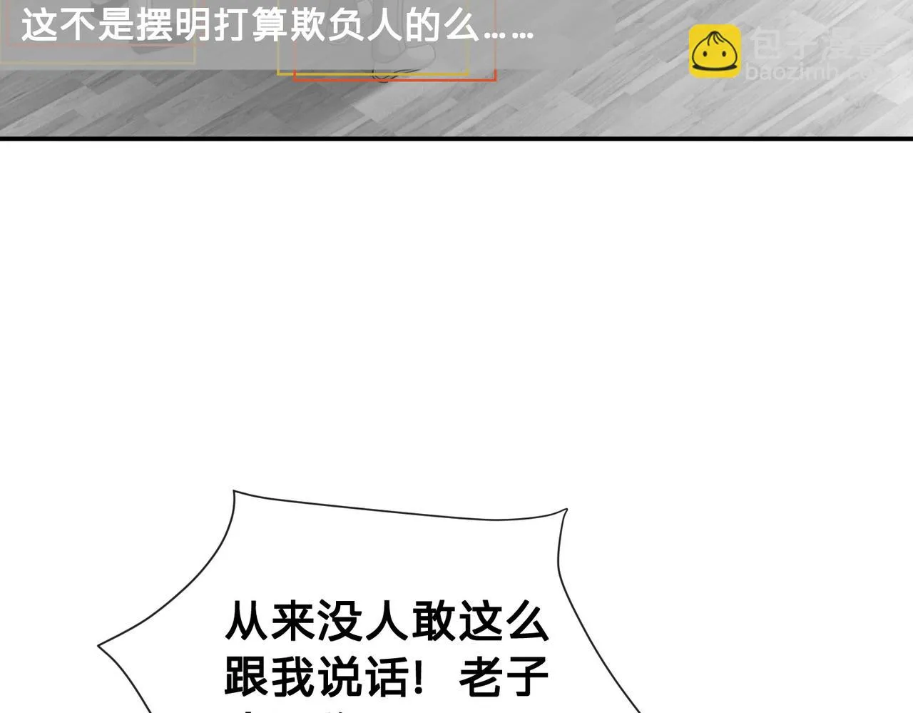 第13话：无关人士66