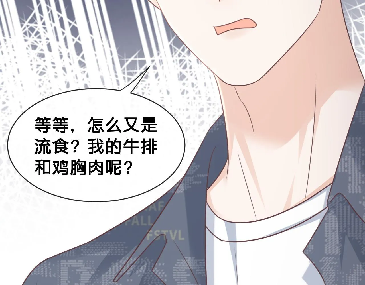 第26话：她到底藏着什么秘密38