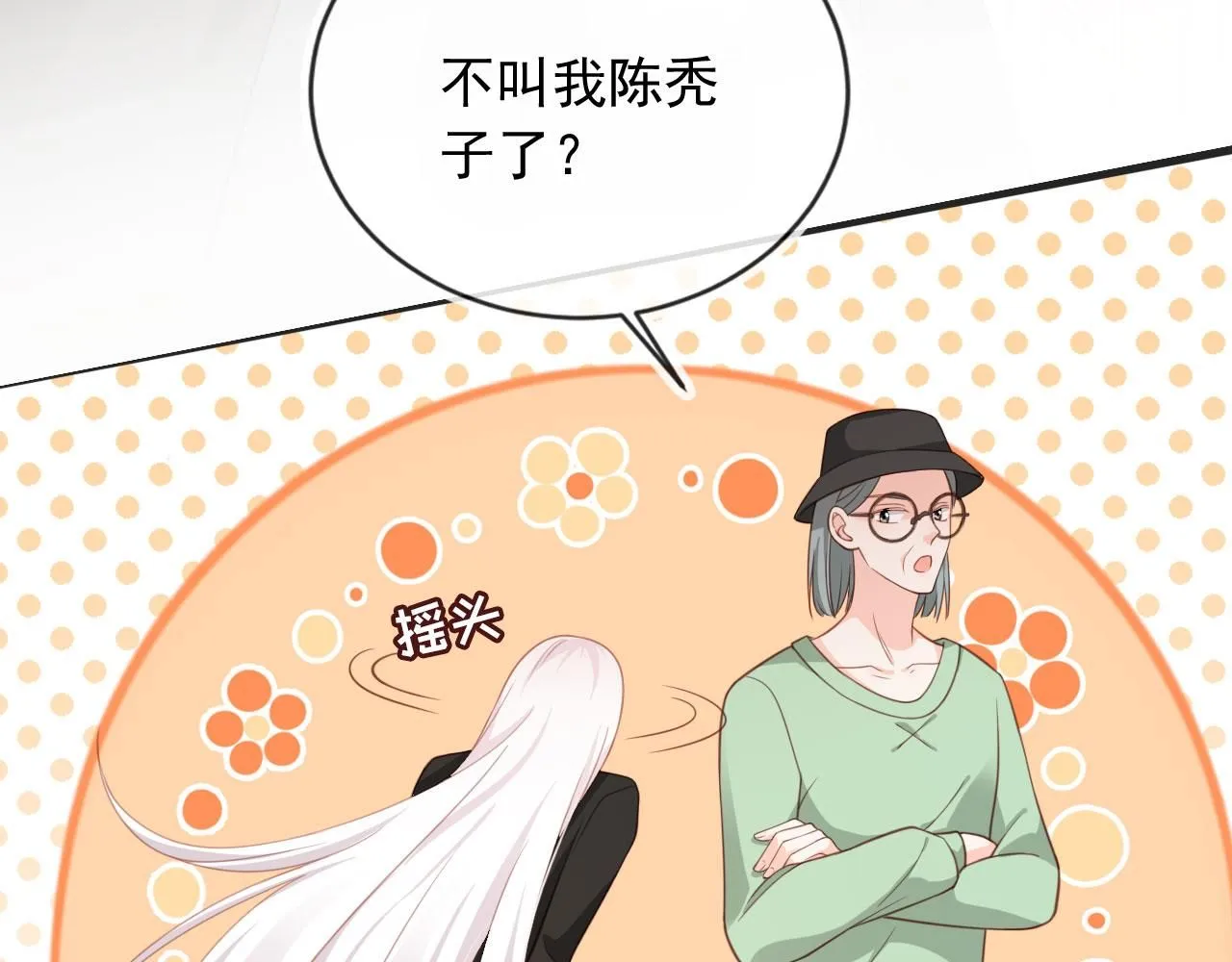 第29话：另类拉架82