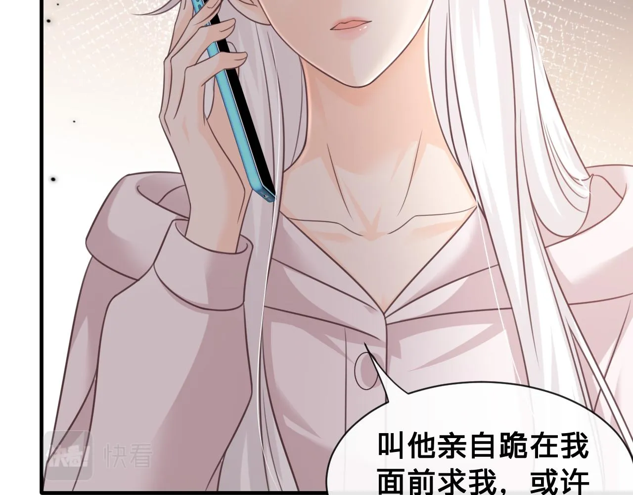第25话：你的女儿早就死了59