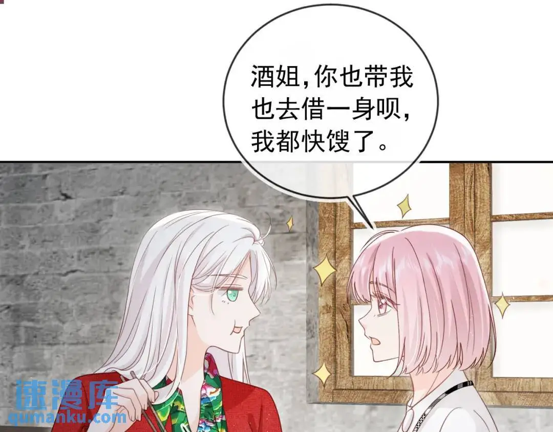 第45话：专业拆台59