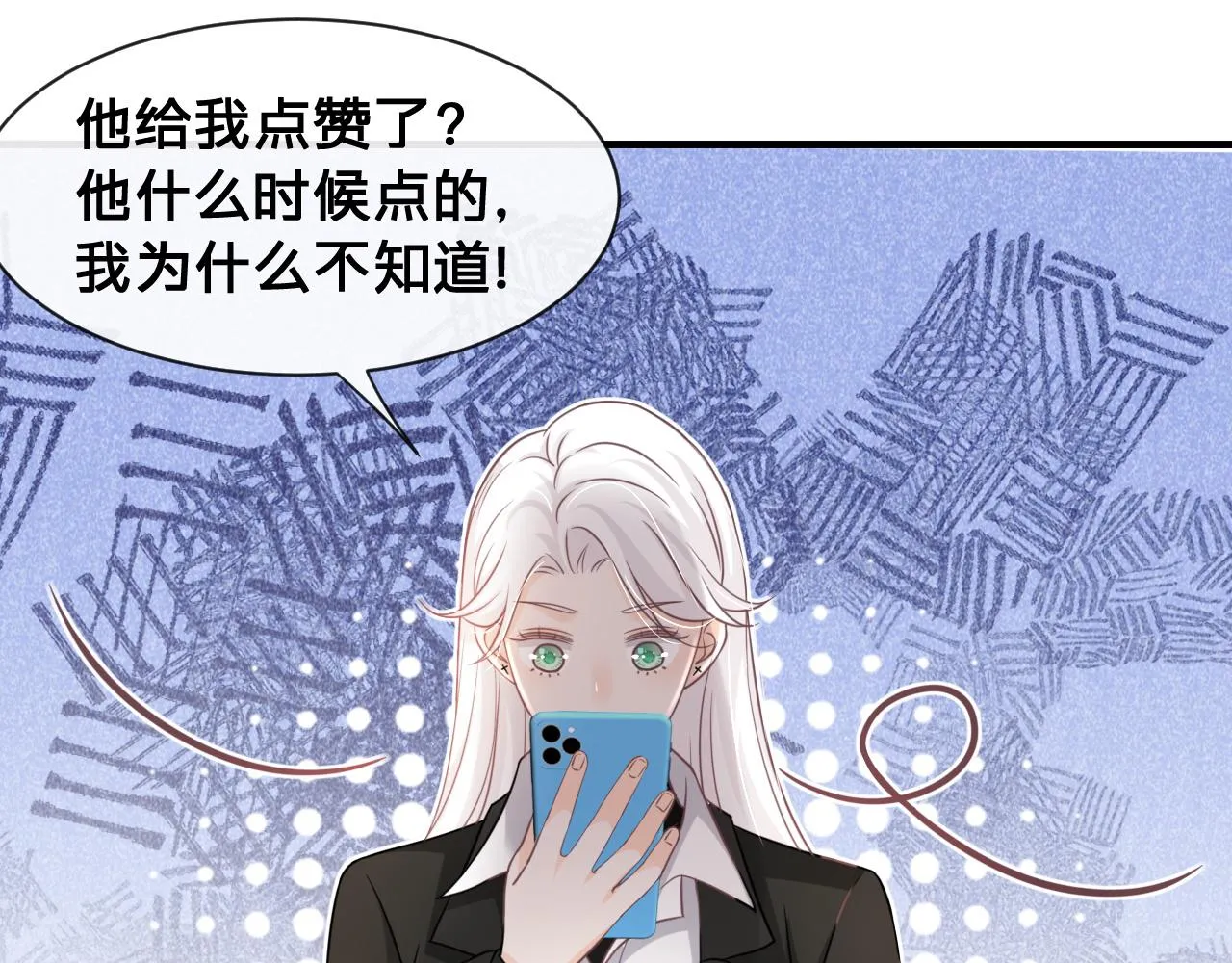 第18话：薄神竟为我撑腰66