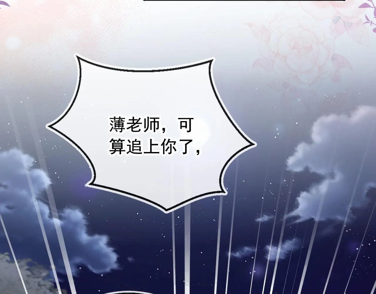 第35话：宫酒的套路15