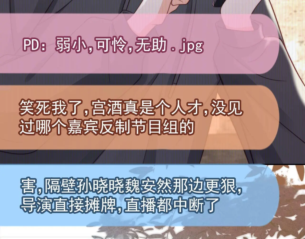 第37话：世界上另一种生活30