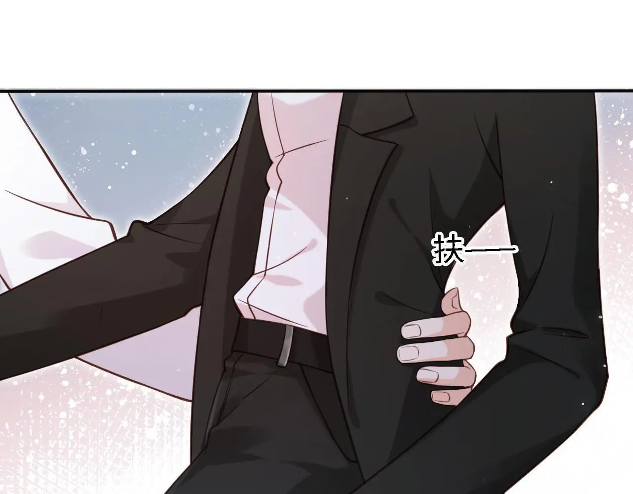 第39话：下盘不稳8