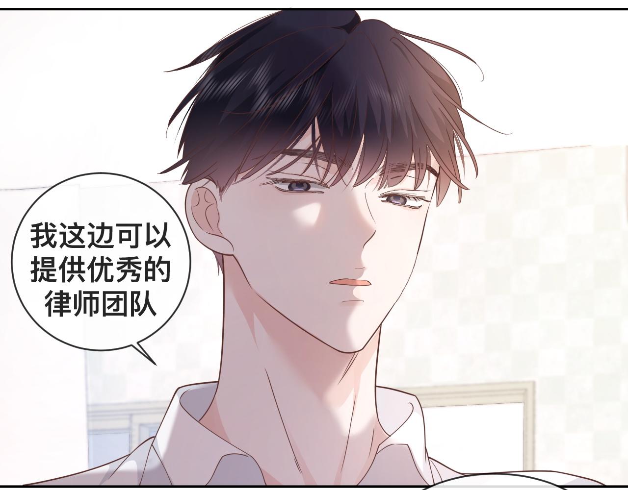 第4话：吃货的感染力10