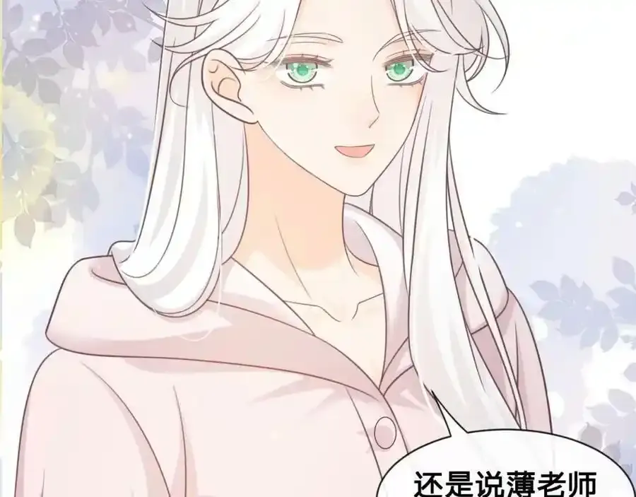 第23话：我们不是情侣！40