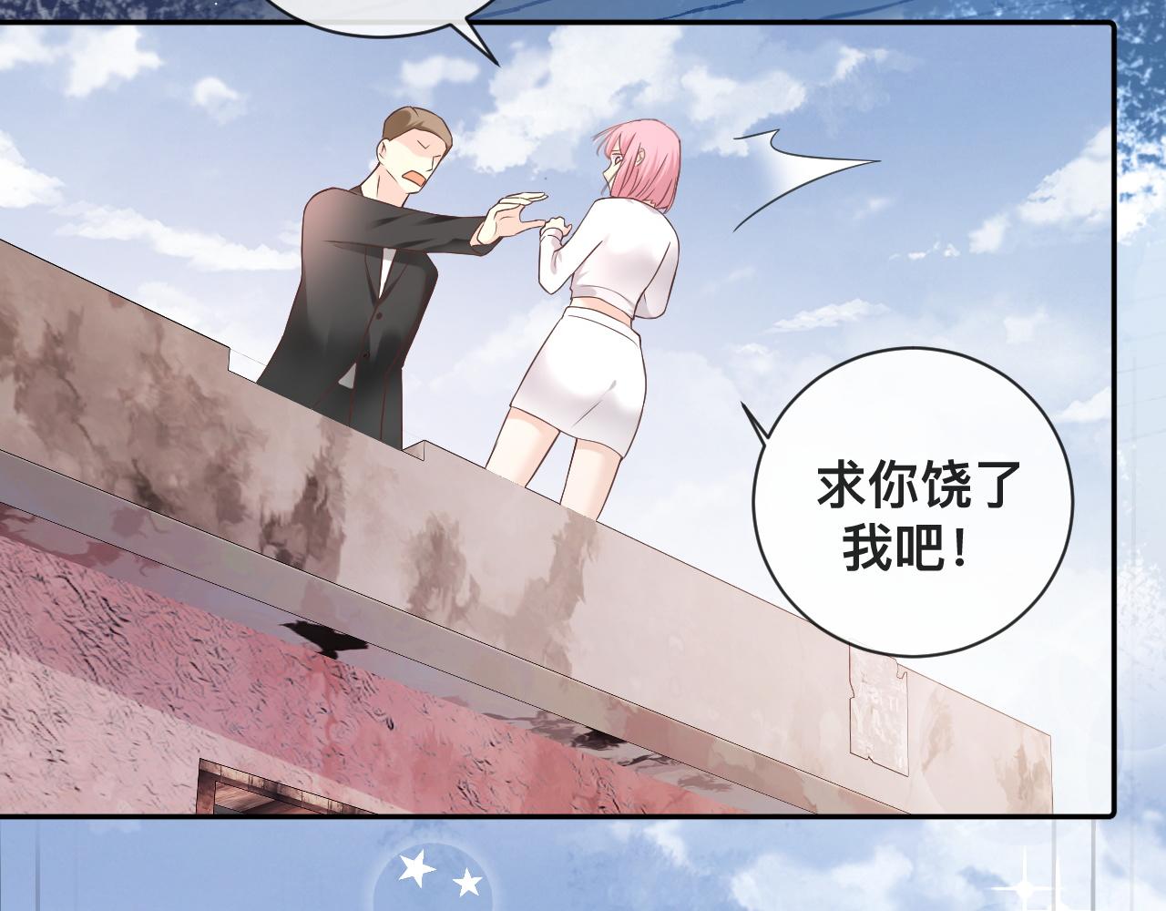 第4话：吃货的感染力63