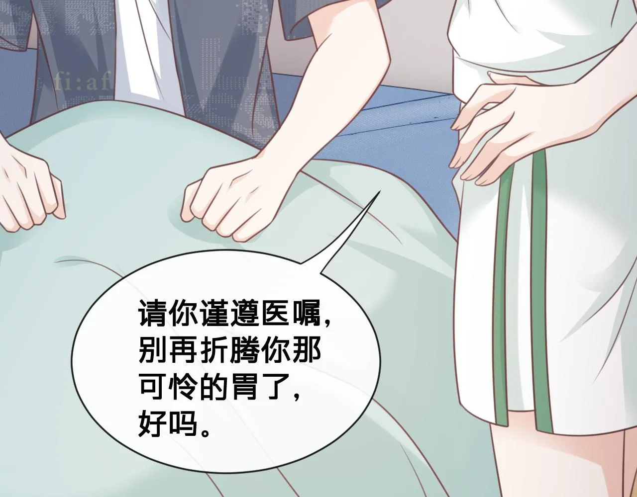 第26话：她到底藏着什么秘密42