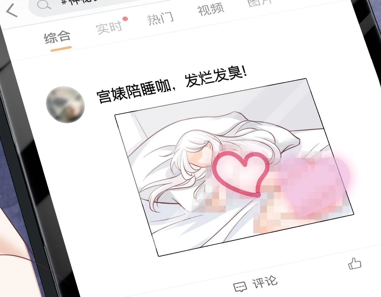 第11话：意外的相遇56