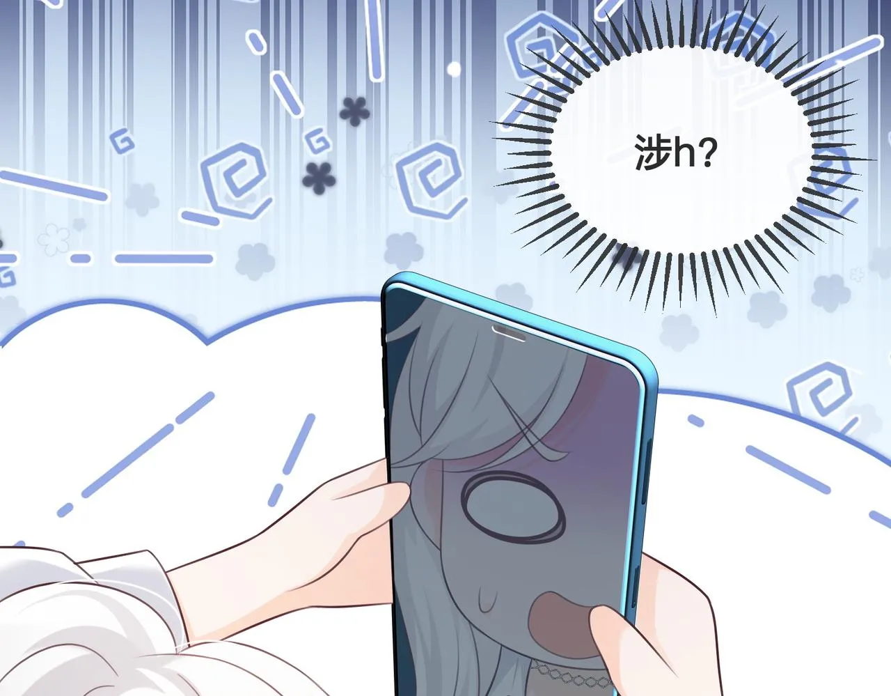 第14话：神秘男主26