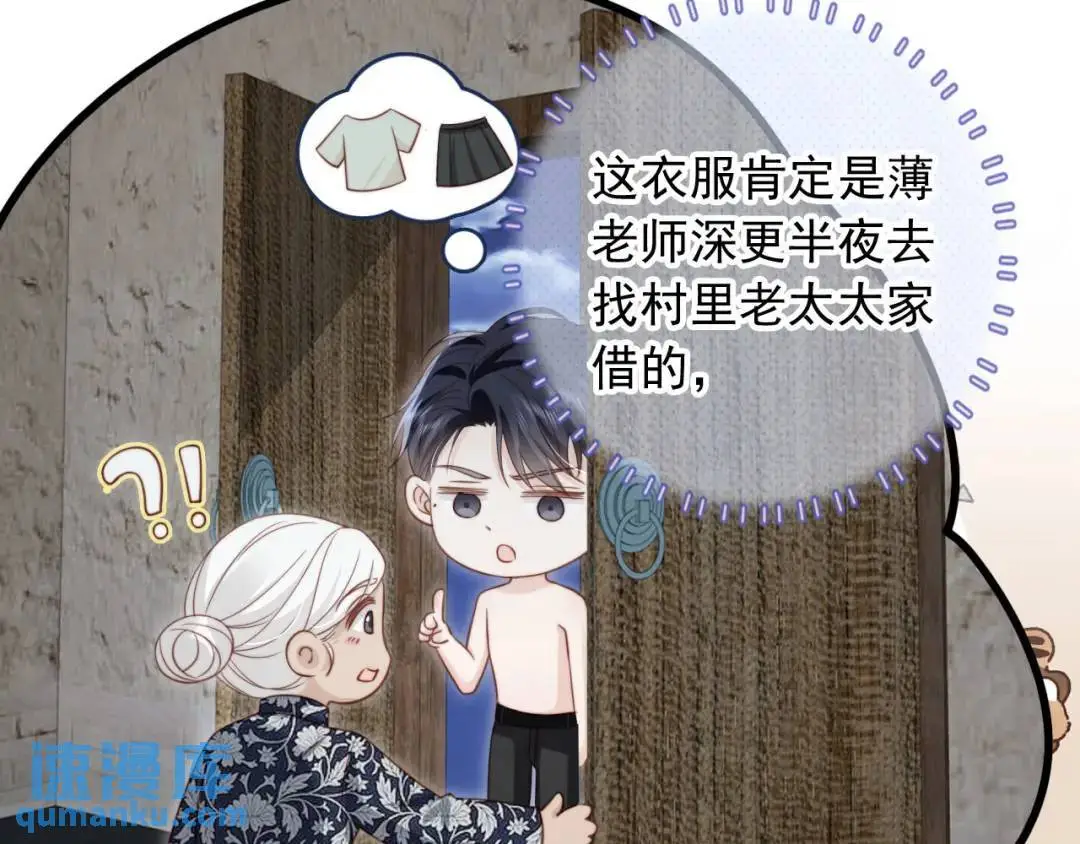 第45话：专业拆台56