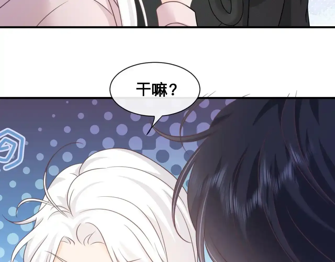 第24话：盯上了儿童饮料8