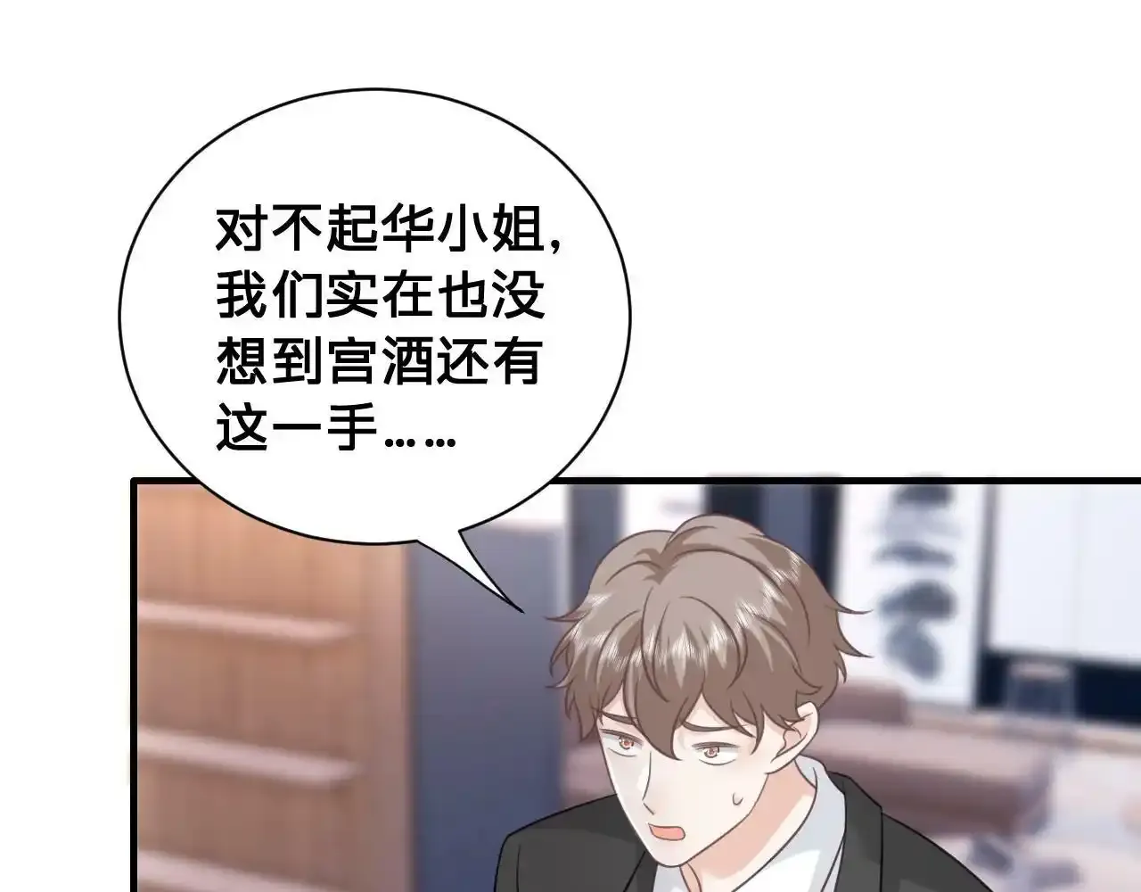 第21话：该直播间黑了！60