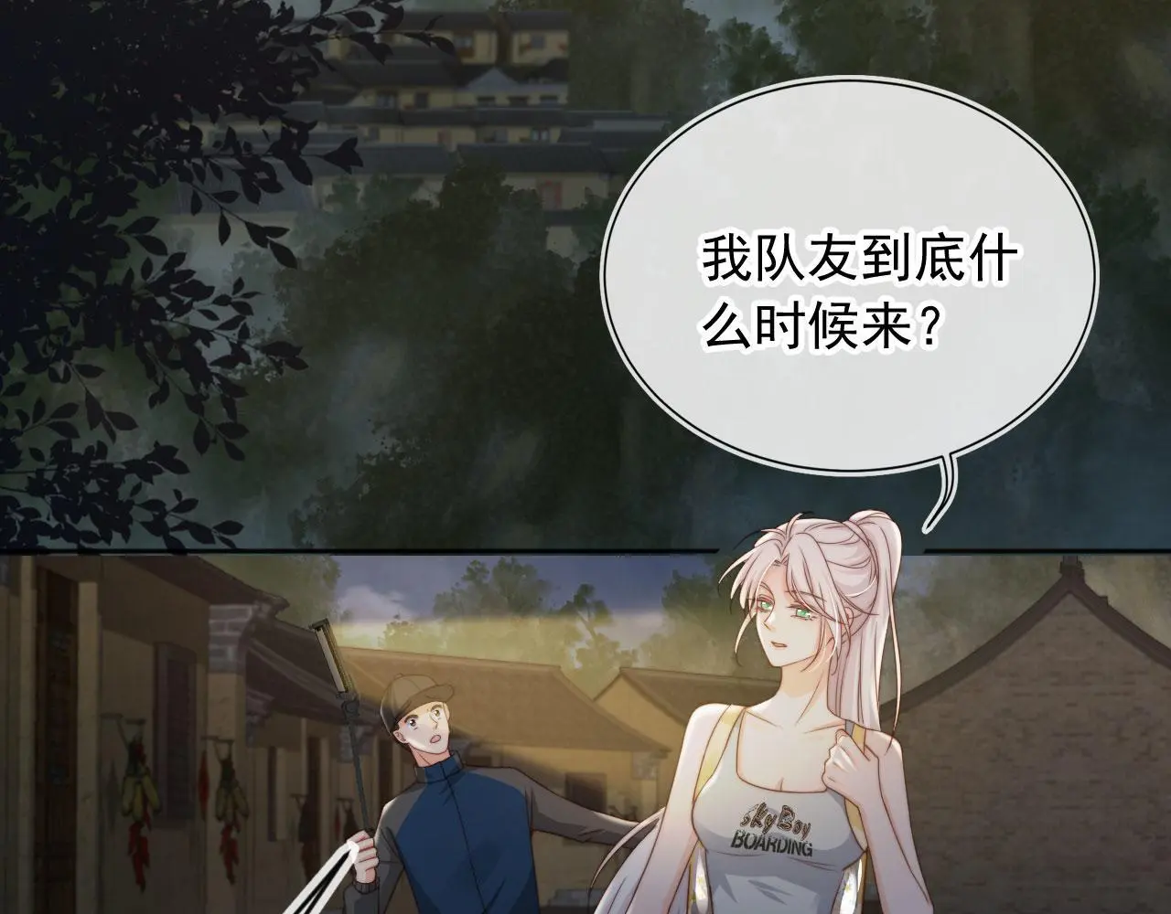 第33话：正式入住24