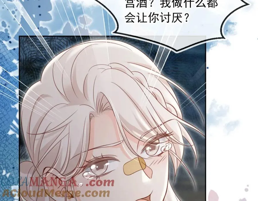 第53话：误会升级18