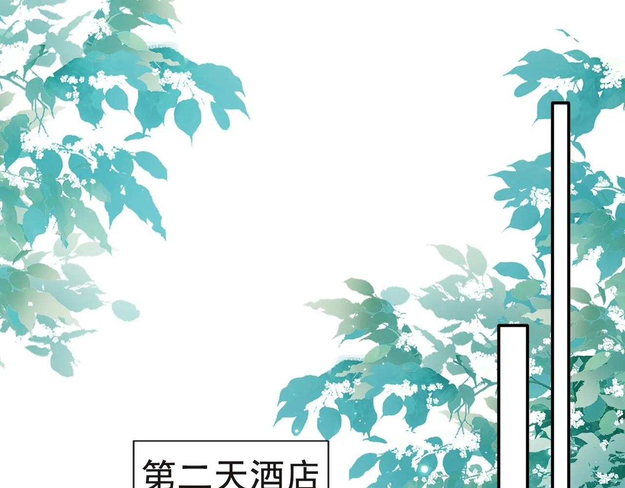 第14话：神秘男主62