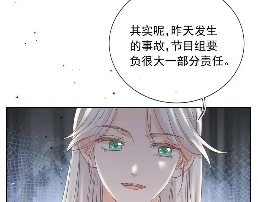 第46话：一杯白酒是真的！30