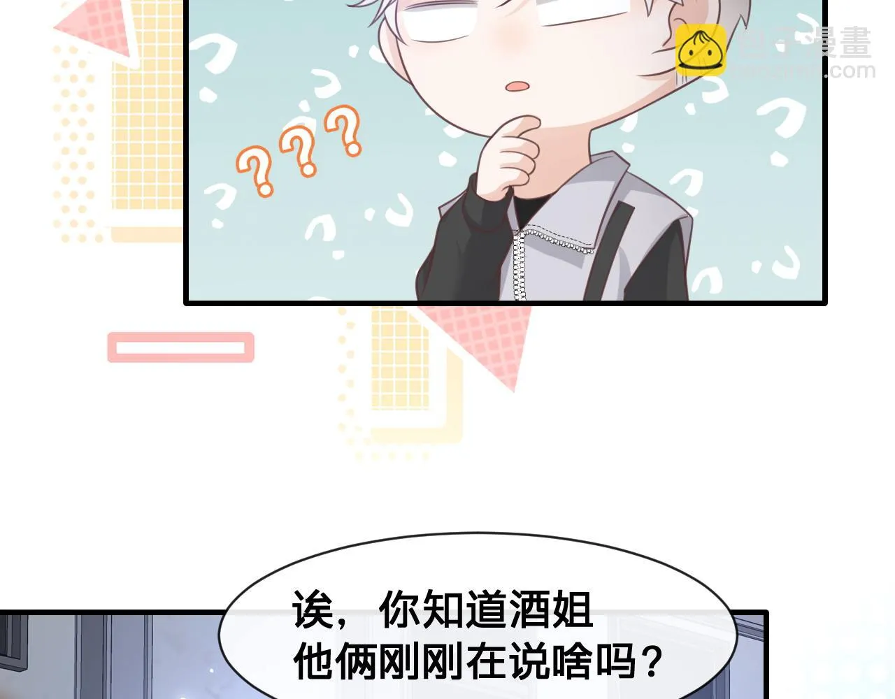 第16话：第一场对手戏37