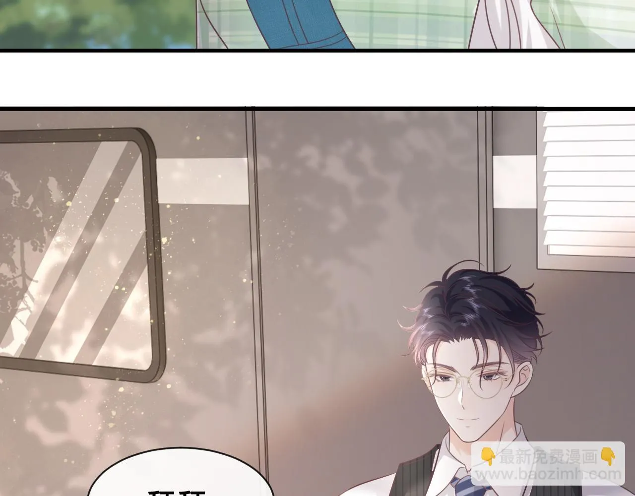 第19话：如果是你，我不怕麻烦80