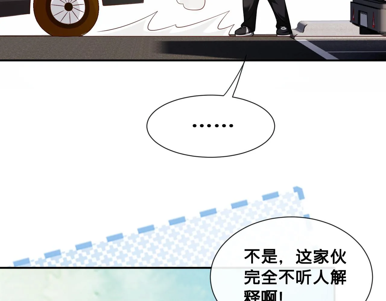 第10话：下饭吃播10