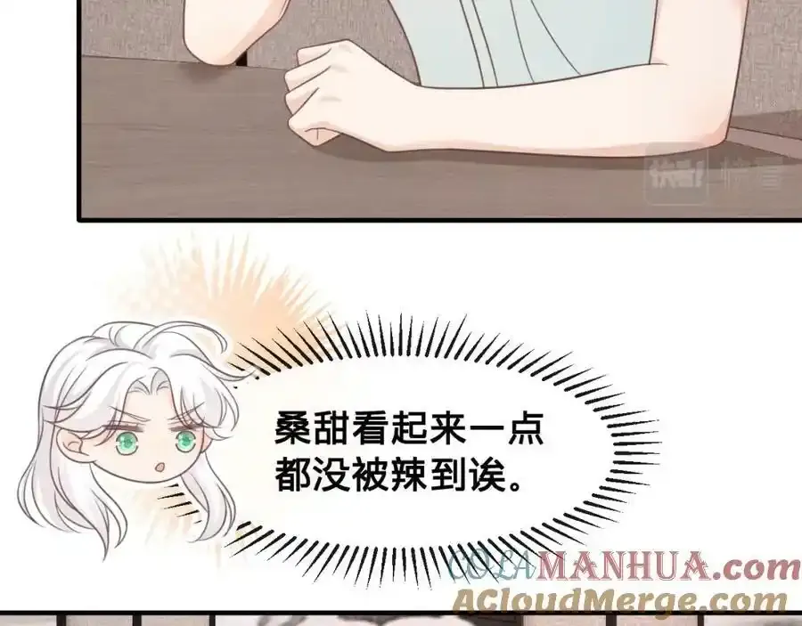 第23话：我们不是情侣！6
