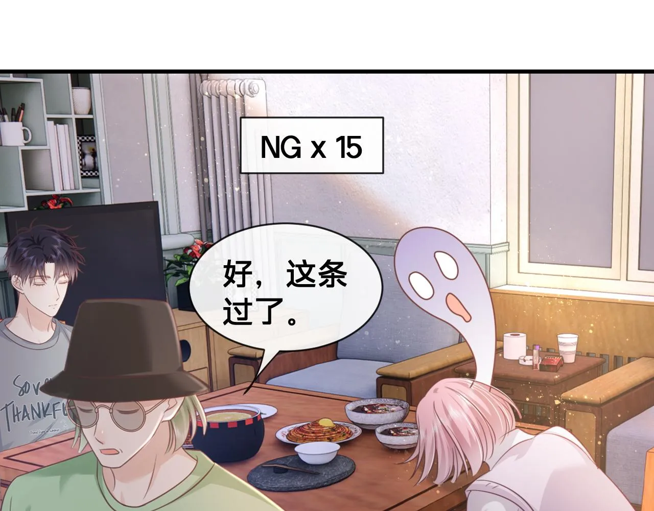 第18话：薄神竟为我撑腰37