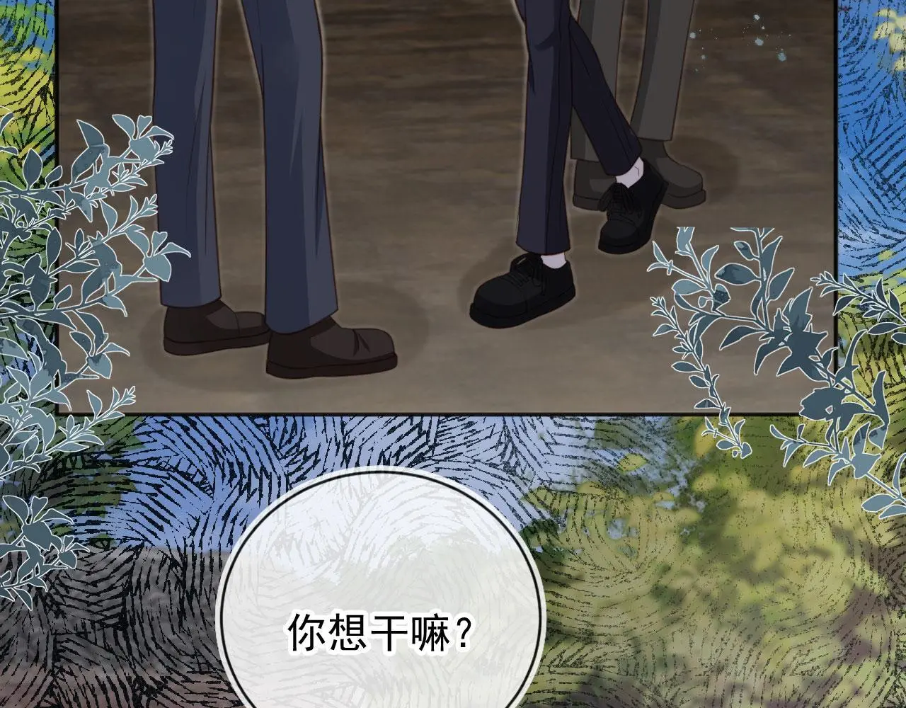 第40话：夺笋啊67