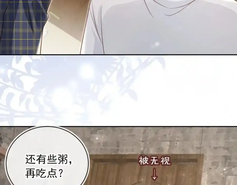 第46话：一杯白酒是真的！10