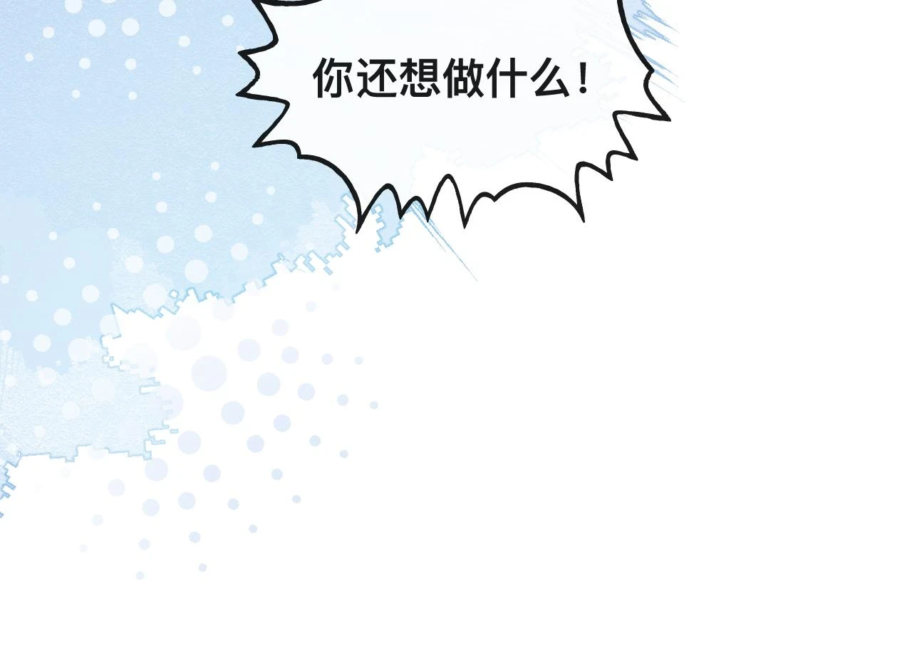 第8话：暴打齐磊67