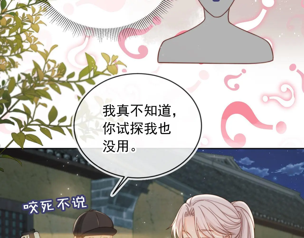 第33话：正式入住27