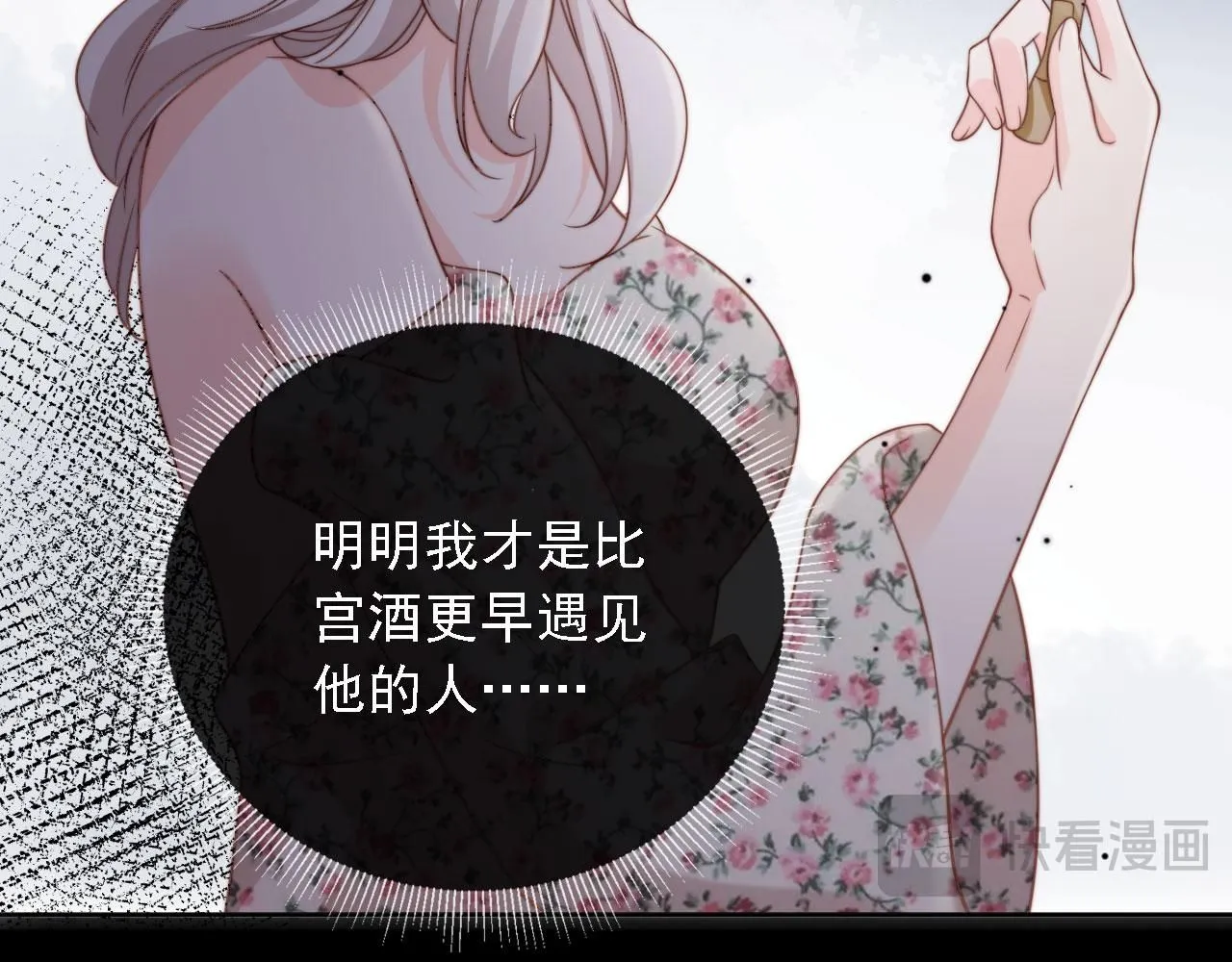 第31话： 不给渣男好脸色15