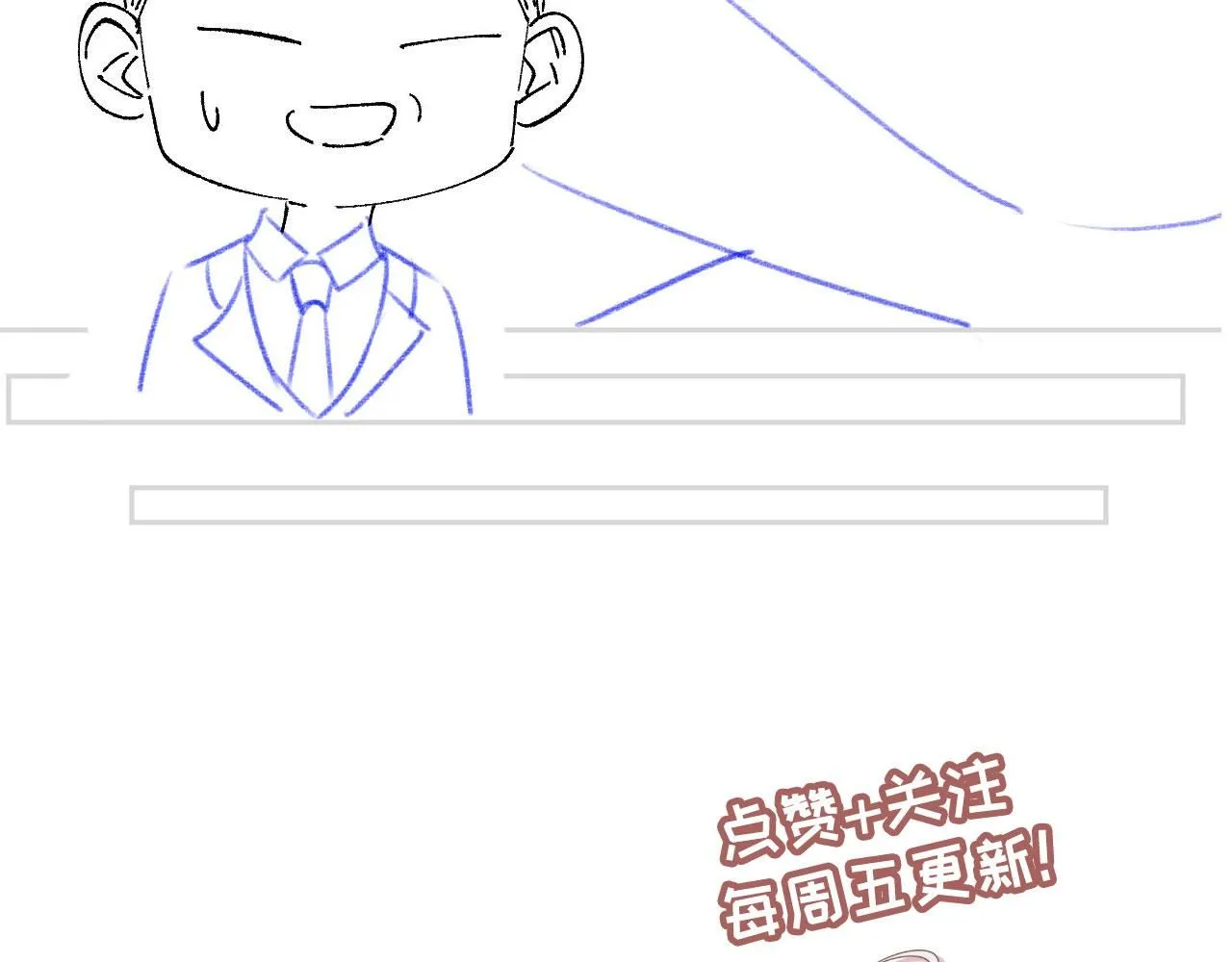 第28话：革命友情请锁死116