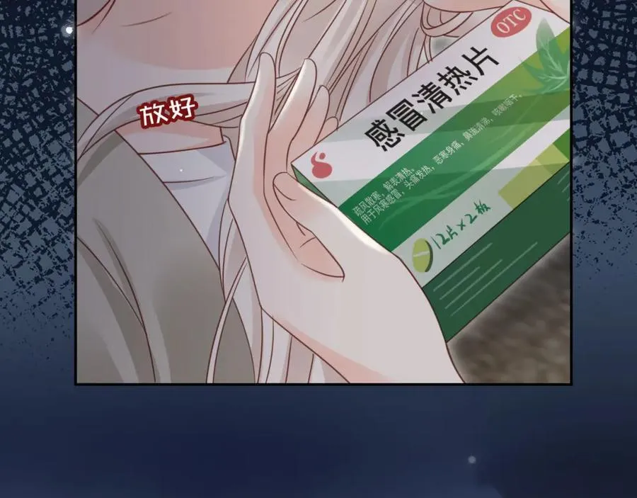 第53话：误会升级70