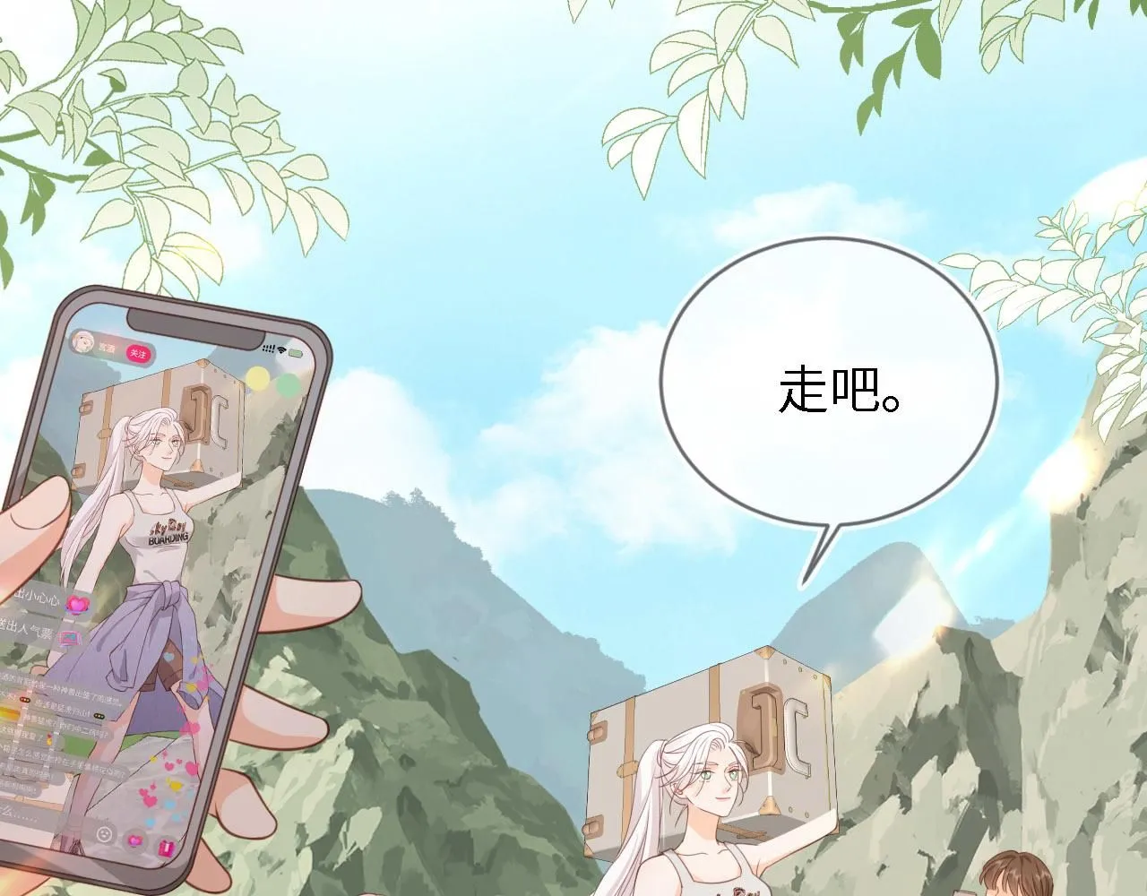 第30话：综艺开拍100