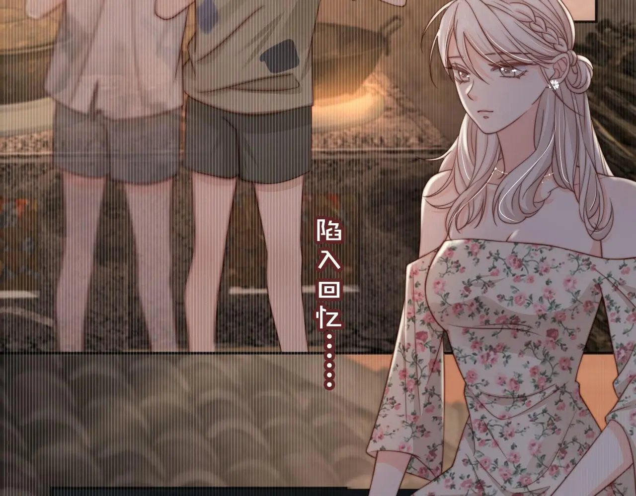 第34话：神秘嘉宾16