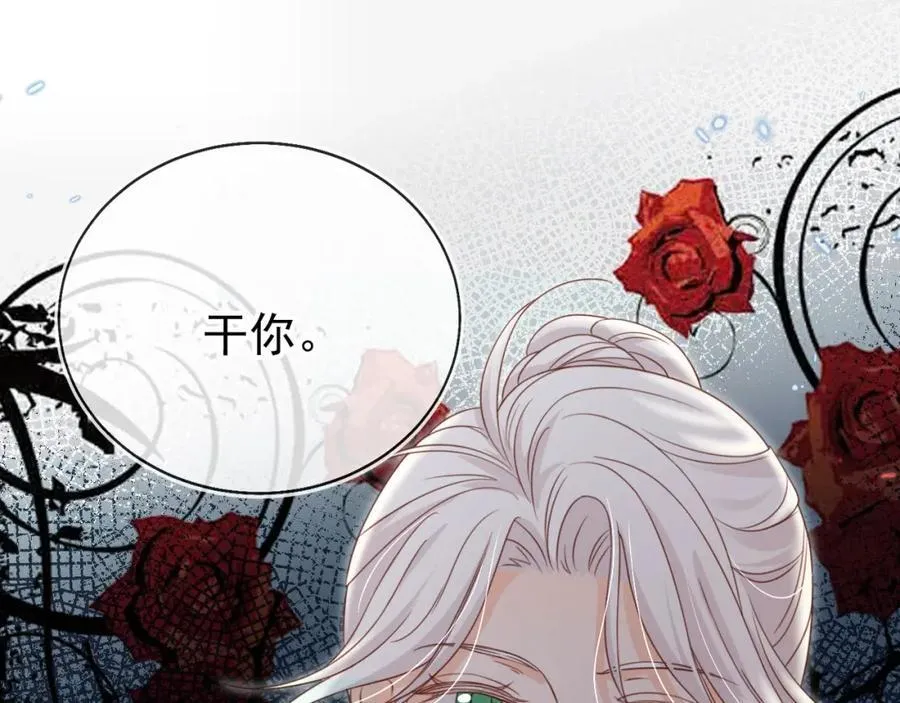 第51话：出事了！62