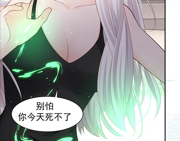 序章 酷飒女战神 x 高冷影帝24