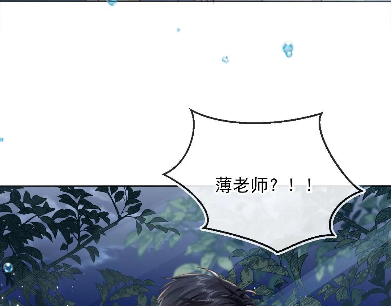 第42话：坦诚相见35