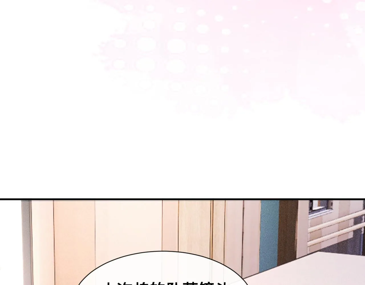 第9话：独门秘诀24