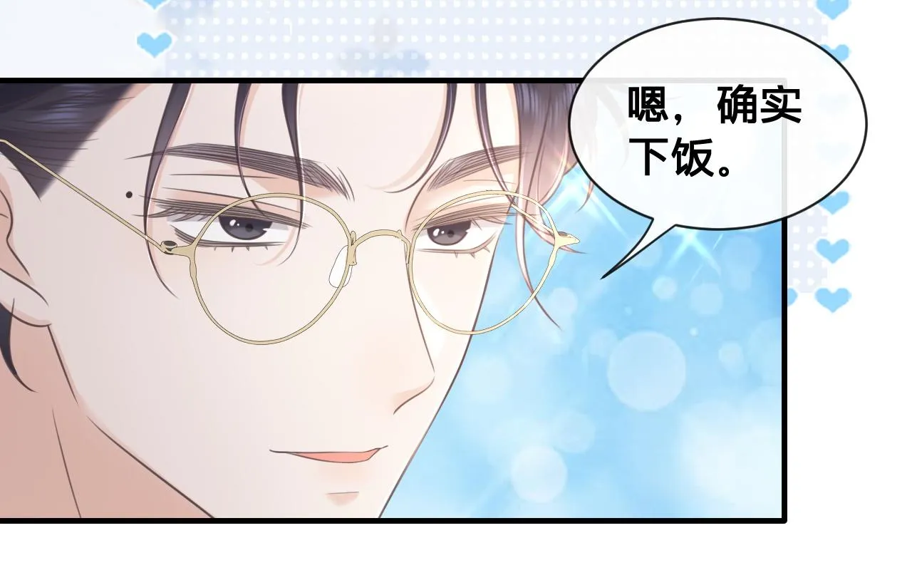 第19话：如果是你，我不怕麻烦62