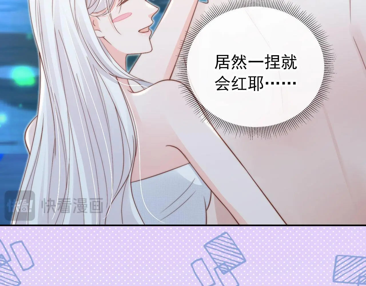 第42话：坦诚相见45