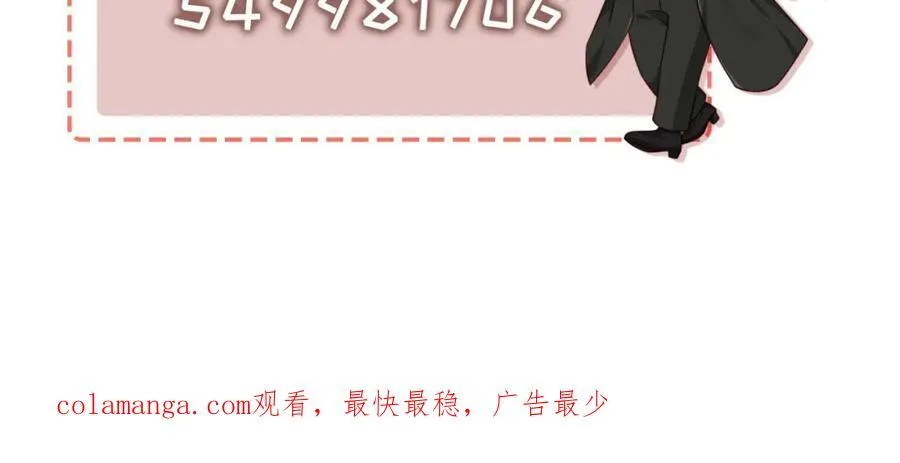 第51话：出事了！98