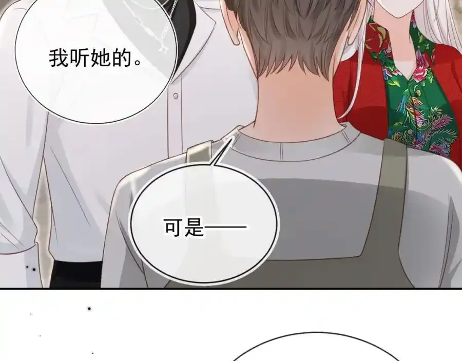 第46话：一杯白酒是真的！29