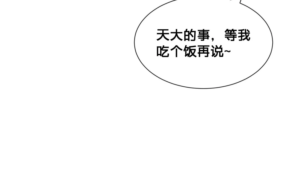 第13话：无关人士29